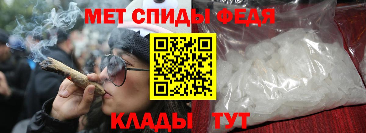 Амфетамин 98% Заволжье