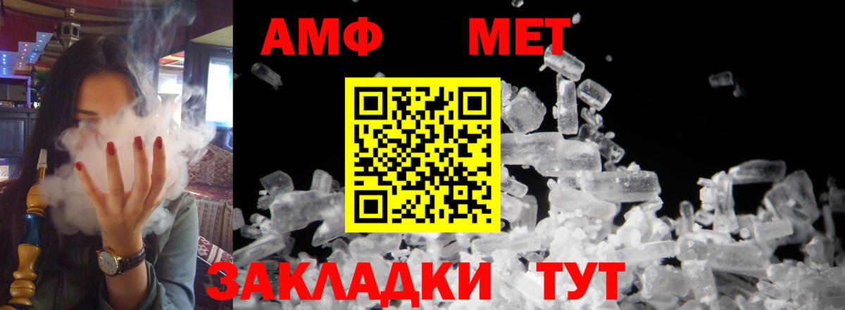 Заволжье  АМФЕТАМИН Premium  АМФЕТАМИН  Вход с VPN 