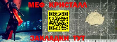 сатива Краснокаменск