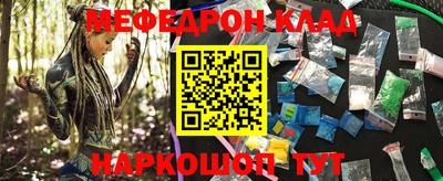 сатива Краснодар