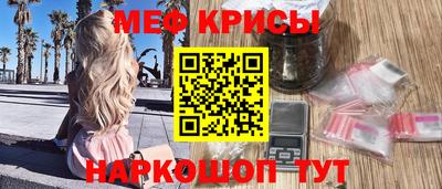 сатива Краснодар