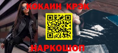 сатива Краснокаменск