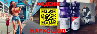 сатива Краснокаменск