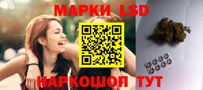 альфа пвп Краснознаменск