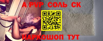 сатива Краснокаменск