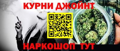 альфа пвп Краснознаменск