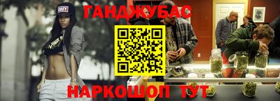 сатива Краснокаменск