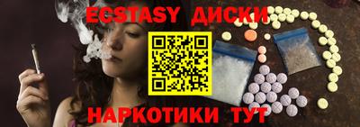 сатива Краснодар