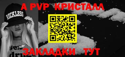 сатива Краснодар