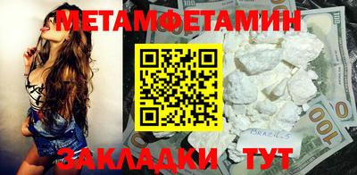 сатива Краснодар