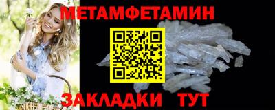 альфа пвп Краснознаменск