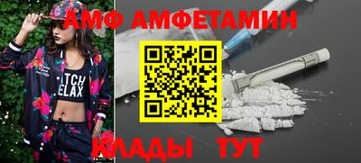 сатива Краснодар