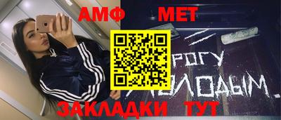 сатива Краснокаменск