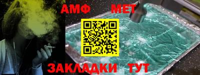 альфа пвп Краснознаменск