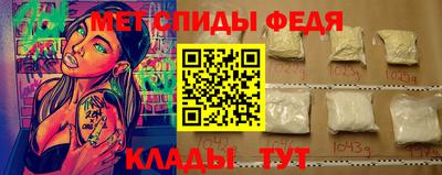 альфа пвп Краснознаменск