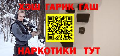 альфа пвп Краснознаменск