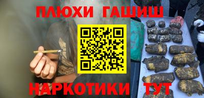 сатива Краснодар