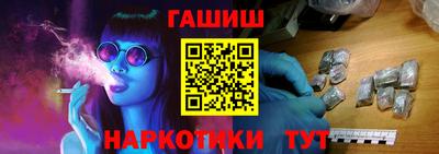 сатива Краснодар