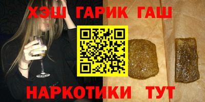 альфа пвп Краснознаменск
