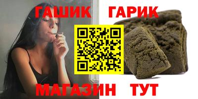 сатива Краснокаменск