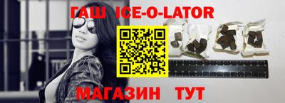 альфа пвп Краснознаменск