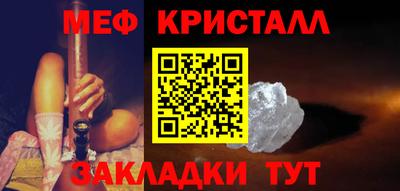 сатива Краснодар