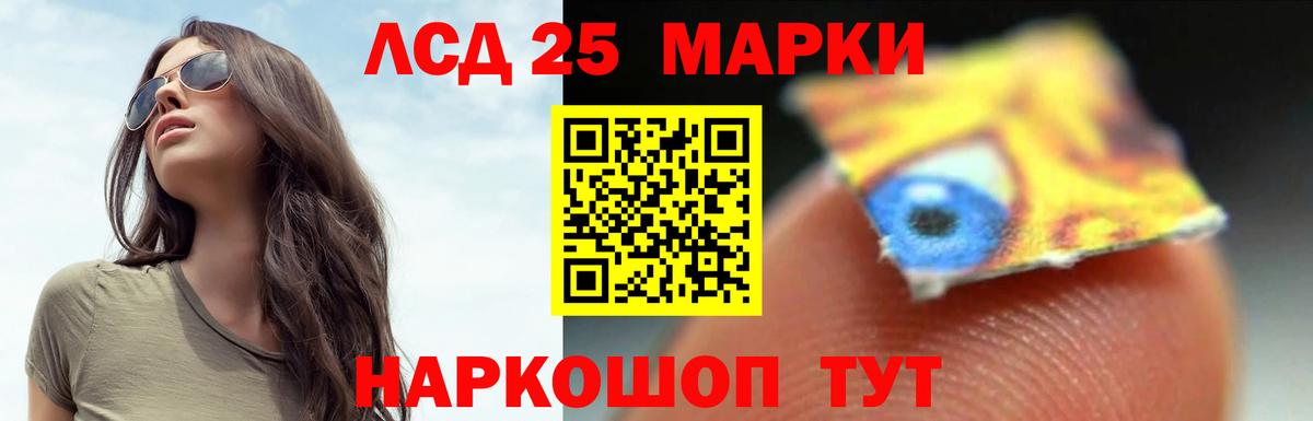 Заволжье  ЛСД экстази ecstasy  Вход с VPN  LSD-25 экстази кислота 