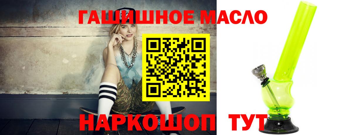 ТГК вейп с тгк Заволжье
