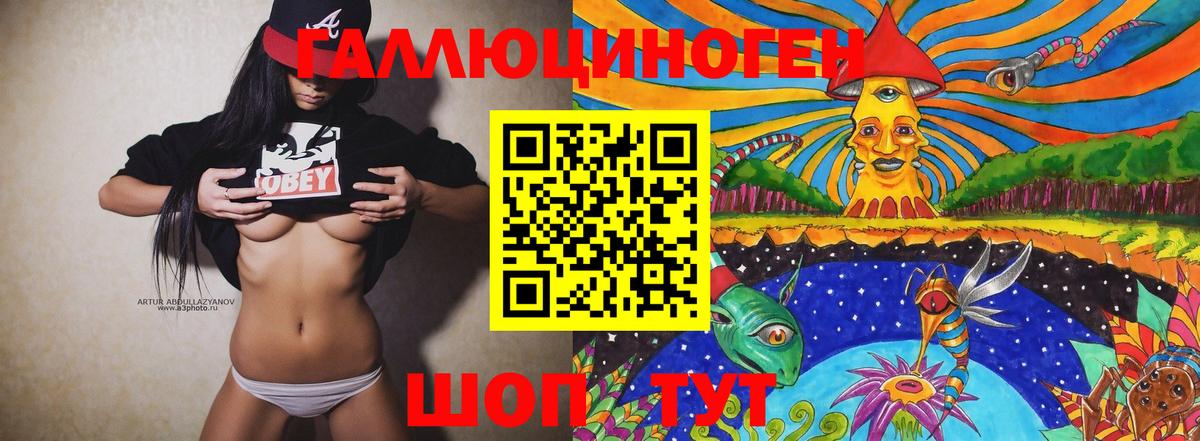 Псилоцибиновые грибы мухоморы  наркота  Вход с VPN  Заволжье  Псилоцибиновые грибы GOLDEN TEACHER 