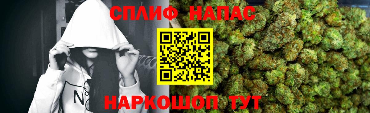 Бошки Шишки OG Kush Заволжье