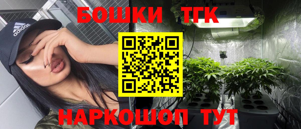 Конопля сатива  Вход с VPN  Бошки марихуана Ganja  Заволжье  Бошки Шишки OG Kush 